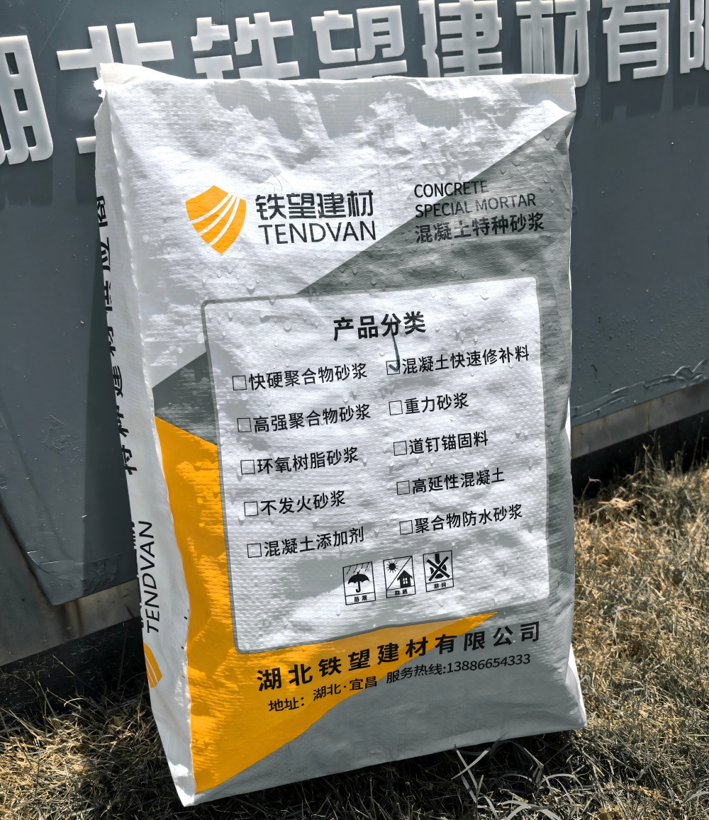 长泰气密剂