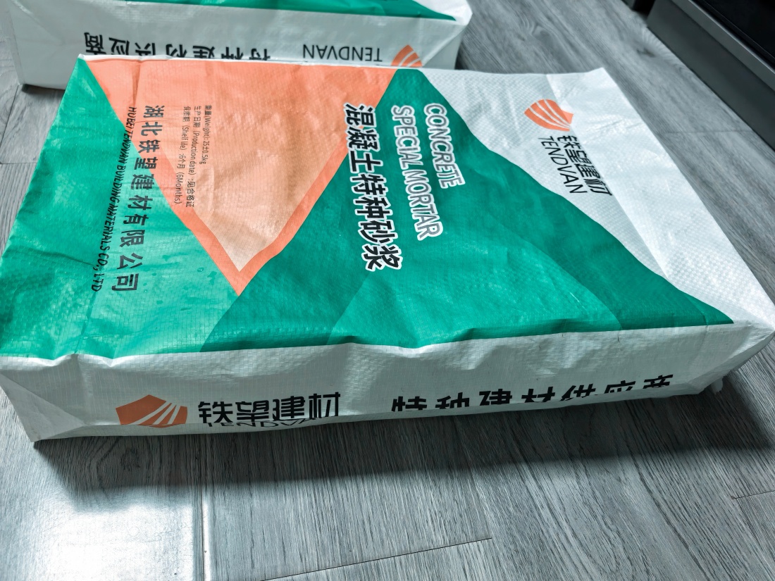 长泰抗裂密实剂