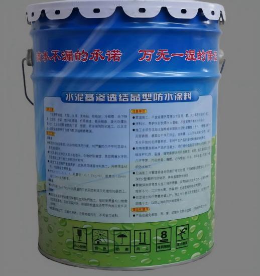 长泰水泥基渗透结晶防水涂料